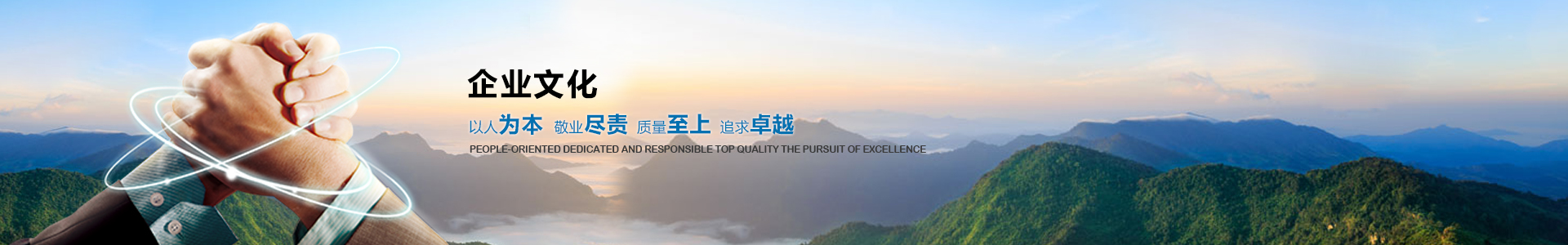 關于我們